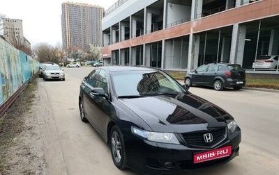 Honda Accord VII рестайлинг, 2007 год, 1 390 000 рублей, 1 фотография