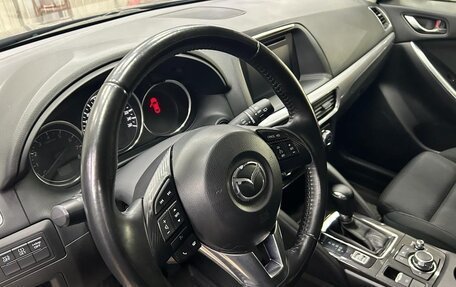 Mazda CX-5 II, 2015 год, 1 950 000 рублей, 9 фотография