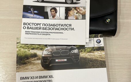 BMW X5, 2012 год, 2 520 000 рублей, 8 фотография