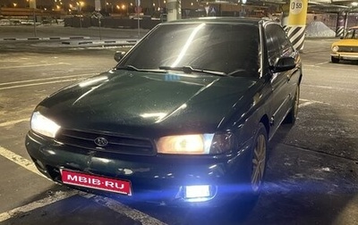 Subaru Legacy VII, 1998 год, 360 000 рублей, 1 фотография