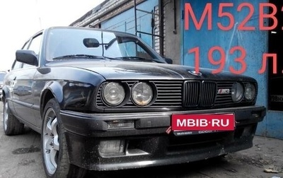 BMW 3 серия, 1986 год, 430 000 рублей, 1 фотография