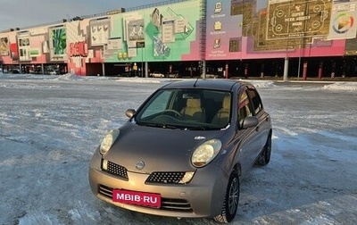 Nissan March III, 2008 год, 579 000 рублей, 1 фотография