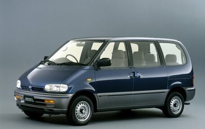 Nissan Vanette III, 1997 год, 800 000 рублей, 1 фотография