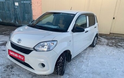 Toyota Passo III, 2019 год, 1 090 000 рублей, 1 фотография