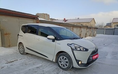 Toyota Sienta II, 2018 год, 1 450 000 рублей, 1 фотография