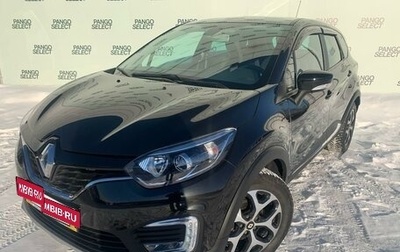 Renault Kaptur I рестайлинг, 2019 год, 1 855 000 рублей, 1 фотография
