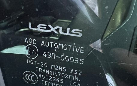 Lexus NX I, 2018 год, 3 265 000 рублей, 6 фотография