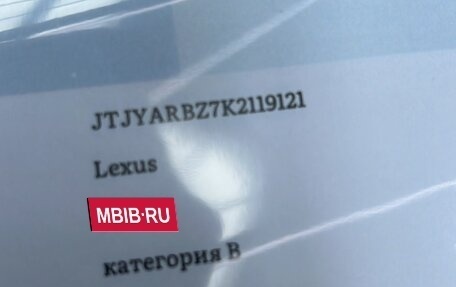 Lexus NX I, 2018 год, 3 265 000 рублей, 5 фотография