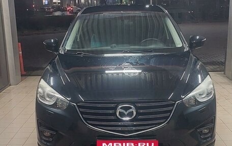Mazda CX-5 II, 2015 год, 2 300 000 рублей, 15 фотография