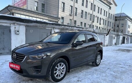 Mazda CX-5 II, 2015 год, 2 400 000 рублей, 6 фотография