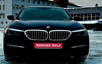 BMW 5 серия, 2018 год, 2 870 000 рублей, 1 фотография