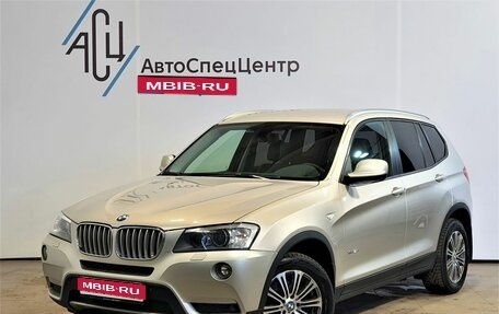 BMW X3, 2014 год, 2 599 000 рублей, 1 фотография