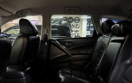 Nissan Murano, 2012 год, 1 500 000 рублей, 25 фотография