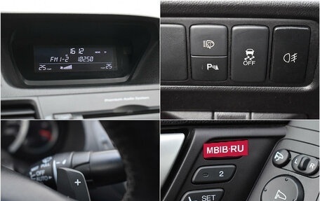Honda Accord VIII рестайлинг, 2012 год, 1 477 000 рублей, 15 фотография