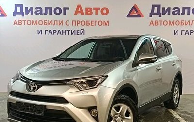 Toyota RAV4, 2018 год, 2 379 000 рублей, 1 фотография