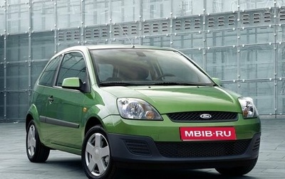 Ford Fiesta, 2006 год, 369 500 рублей, 1 фотография