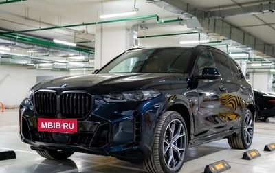 BMW X5, 2023 год, 12 500 000 рублей, 1 фотография