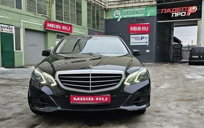 Mercedes-Benz E-Класс, 2015 год, 2 000 000 рублей, 1 фотография