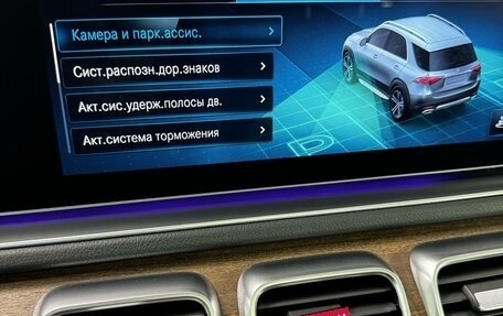 Mercedes-Benz GLE, 2019 год, 6 490 000 рублей, 24 фотография