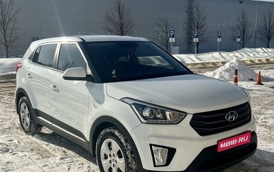 Hyundai Creta I рестайлинг, 2018 год, 1 925 000 рублей, 1 фотография