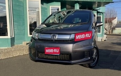 Honda Freed I, 2015 год, 890 000 рублей, 1 фотография