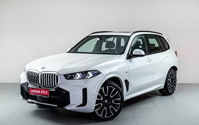 BMW X5, 2023 год, 16 700 000 рублей, 1 фотография