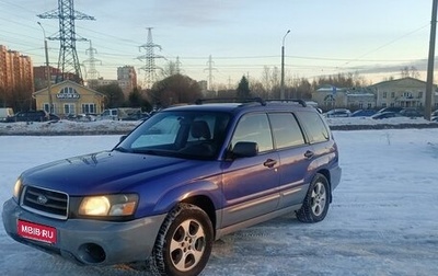 Subaru Forester, 2003 год, 550 000 рублей, 1 фотография