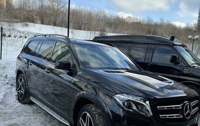 Mercedes-Benz GLS, 2019 год, 8 200 000 рублей, 1 фотография