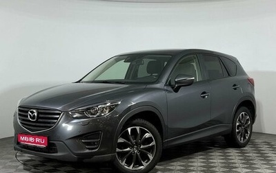 Mazda CX-5 II, 2016 год, 2 177 000 рублей, 1 фотография