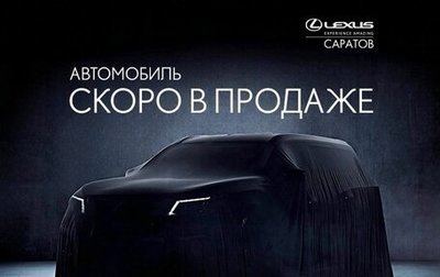 Lexus NX I, 2018 год, 3 639 000 рублей, 1 фотография
