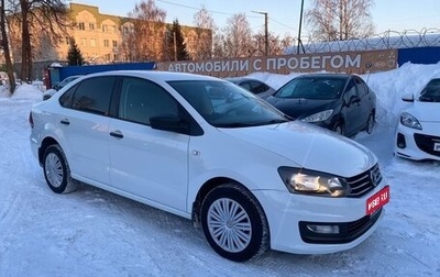 Volkswagen Polo VI (EU Market), 2016 год, 1 187 000 рублей, 1 фотография