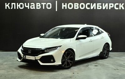 Honda Civic IX, 2018 год, 1 970 000 рублей, 1 фотография