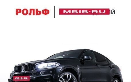 BMW X6, 2016 год, 4 798 000 рублей, 32 фотография