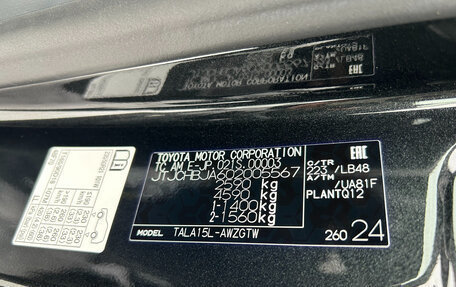 Lexus RX IV рестайлинг, 2023 год, 9 650 000 рублей, 40 фотография