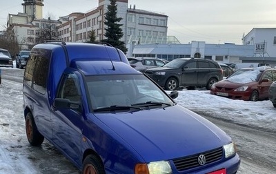 Volkswagen Caddy II, 1997 год, 500 000 рублей, 1 фотография
