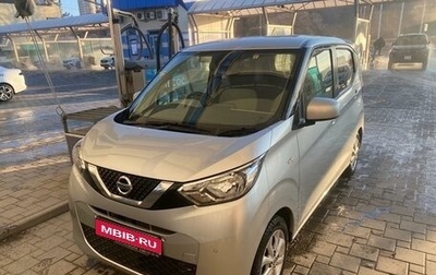 Nissan Dayz, 2019 год, 870 000 рублей, 1 фотография