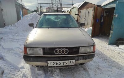 Audi 80, 1989 год, 125 000 рублей, 1 фотография