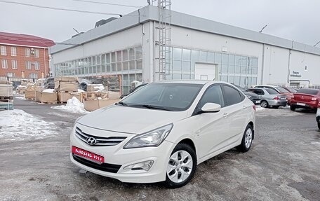 Hyundai Solaris II рестайлинг, 2014 год, 975 000 рублей, 1 фотография