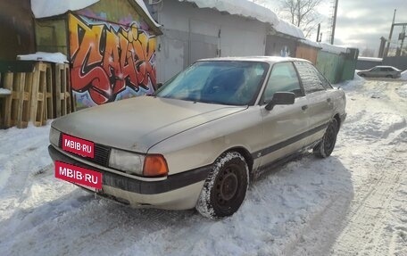 Audi 80, 1989 год, 125 000 рублей, 5 фотография