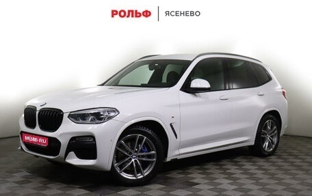 BMW X3, 2018 год, 4 197 000 рублей, 1 фотография