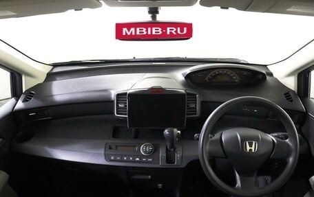 Honda Freed I, 2010 год, 1 230 000 рублей, 14 фотография