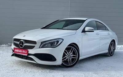 Mercedes-Benz CLA, 2019 год, 2 957 000 рублей, 1 фотография