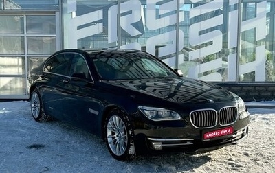 BMW 7 серия, 2013 год, 2 270 000 рублей, 1 фотография