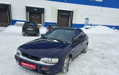 Subaru Impreza IV, 1998 год, 400 000 рублей, 1 фотография