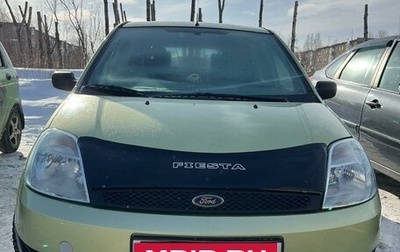 Ford Fiesta, 2005 год, 424 000 рублей, 1 фотография