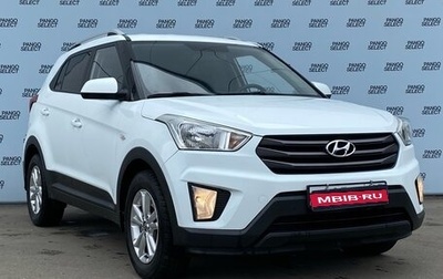 Hyundai Creta I рестайлинг, 2017 год, 1 832 000 рублей, 1 фотография