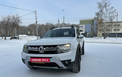 Renault Duster I рестайлинг, 2020 год, 2 100 000 рублей, 1 фотография