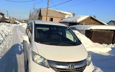Honda Freed I, 2015 год, 1 445 000 рублей, 1 фотография