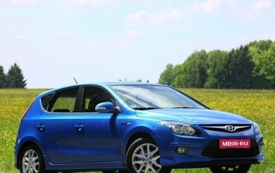 Hyundai i30 I, 2011 год, 665 000 рублей, 1 фотография