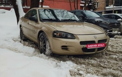 Dodge Stratus II, 2001 год, 520 000 рублей, 1 фотография